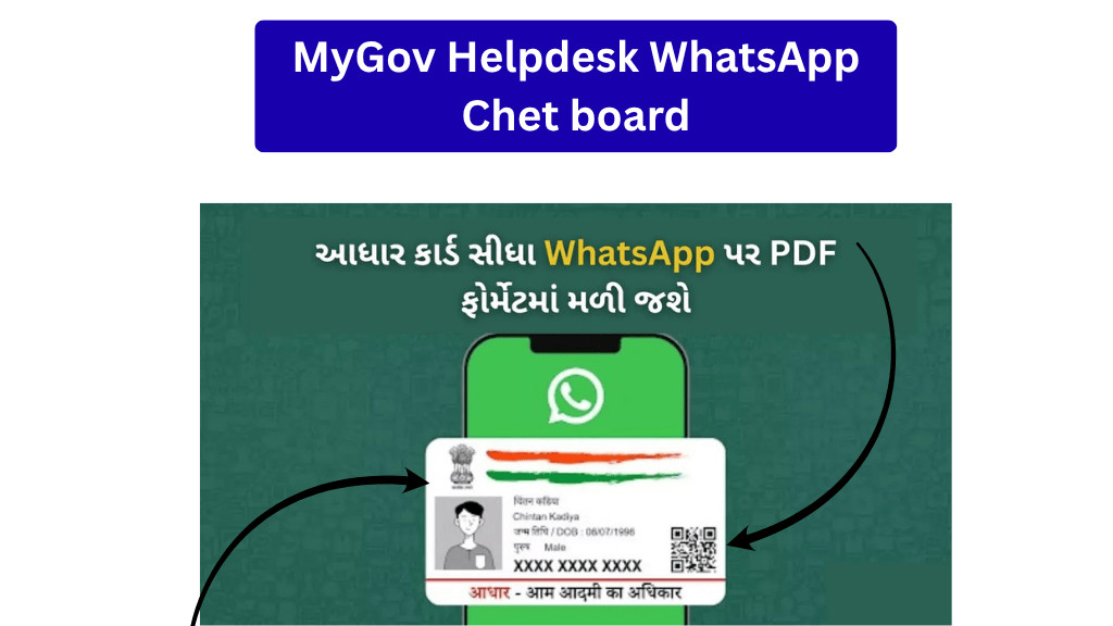 MyGov Helpdesk WhatsApp Chet board