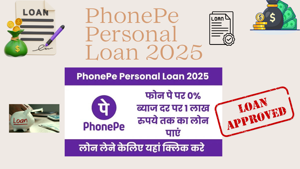 PhonePe Personal Loan 2025: PhonePe now offers loans at 0% interest, up to 1 lakh!