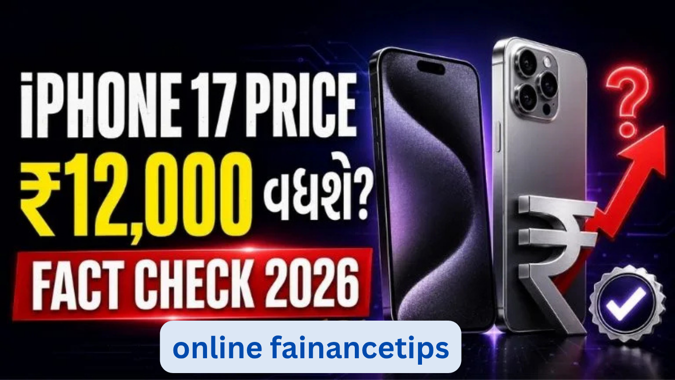 iPhone Price Hike in India 2026: iPhone 17ની કિંમત ₹12,000 વધશે? iPhone 18 Series Update