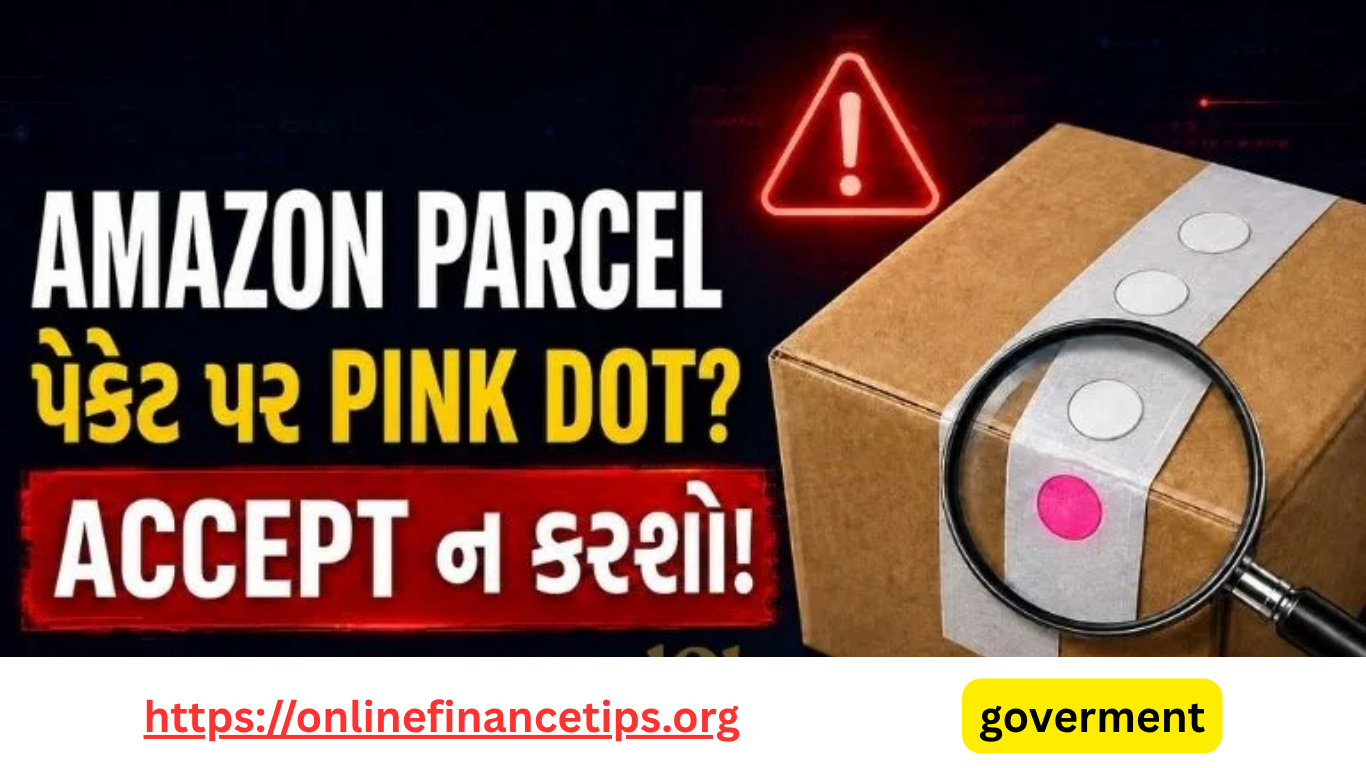 Amazon Parcel Pink Dot Meaning: પેકેટ પર Pink Dot દેખાય તો Accept કેમ ન કરવું?