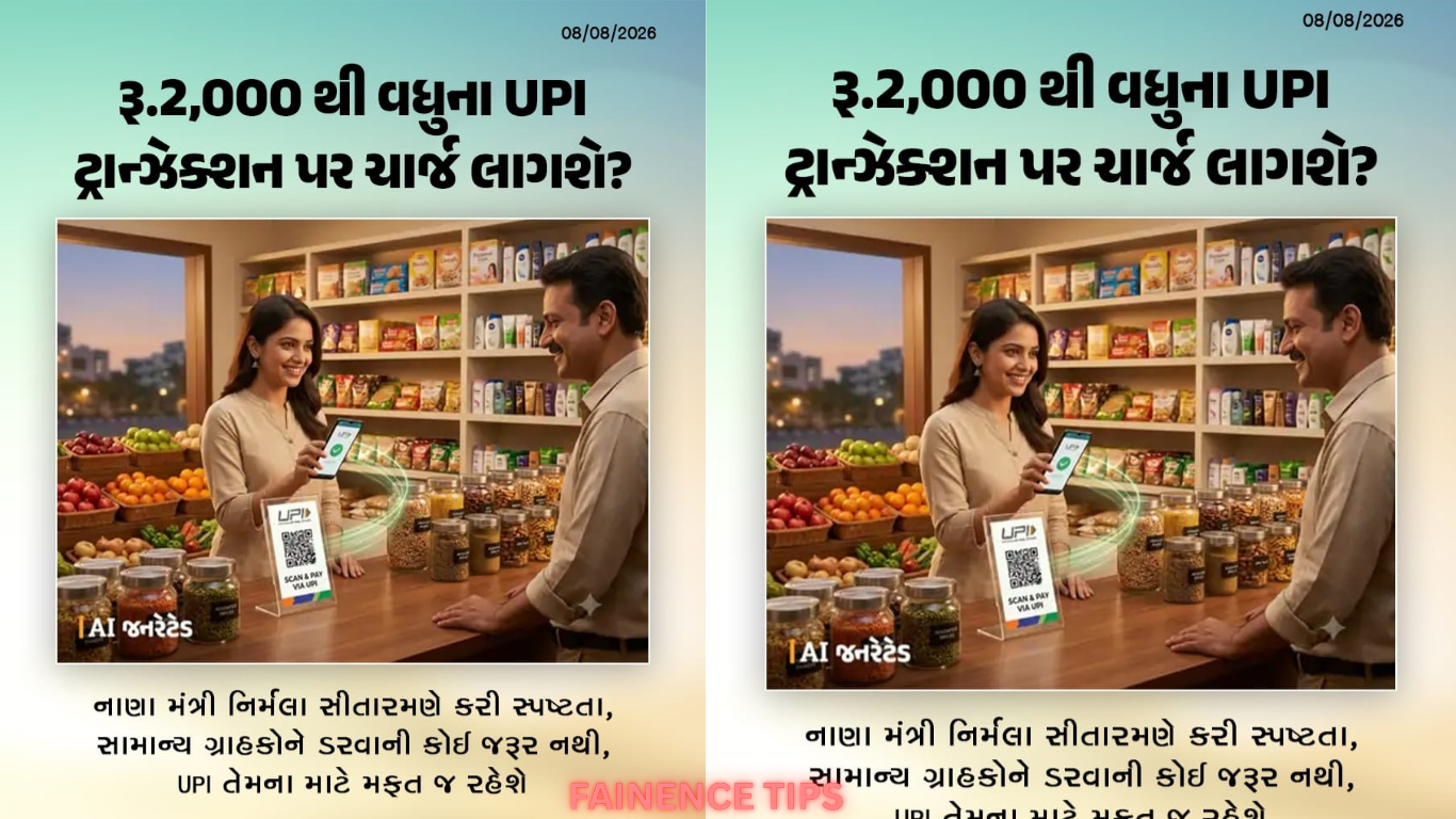 Will UPI transactions above ₹2,000 be charged? Know the new MDR rule and the government's clarification