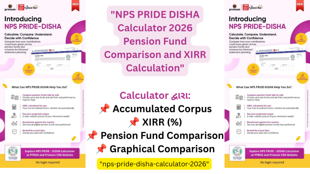 NPS PRIDE-DISHA Calculator: Calculate, Compare & Understand NPS Performance