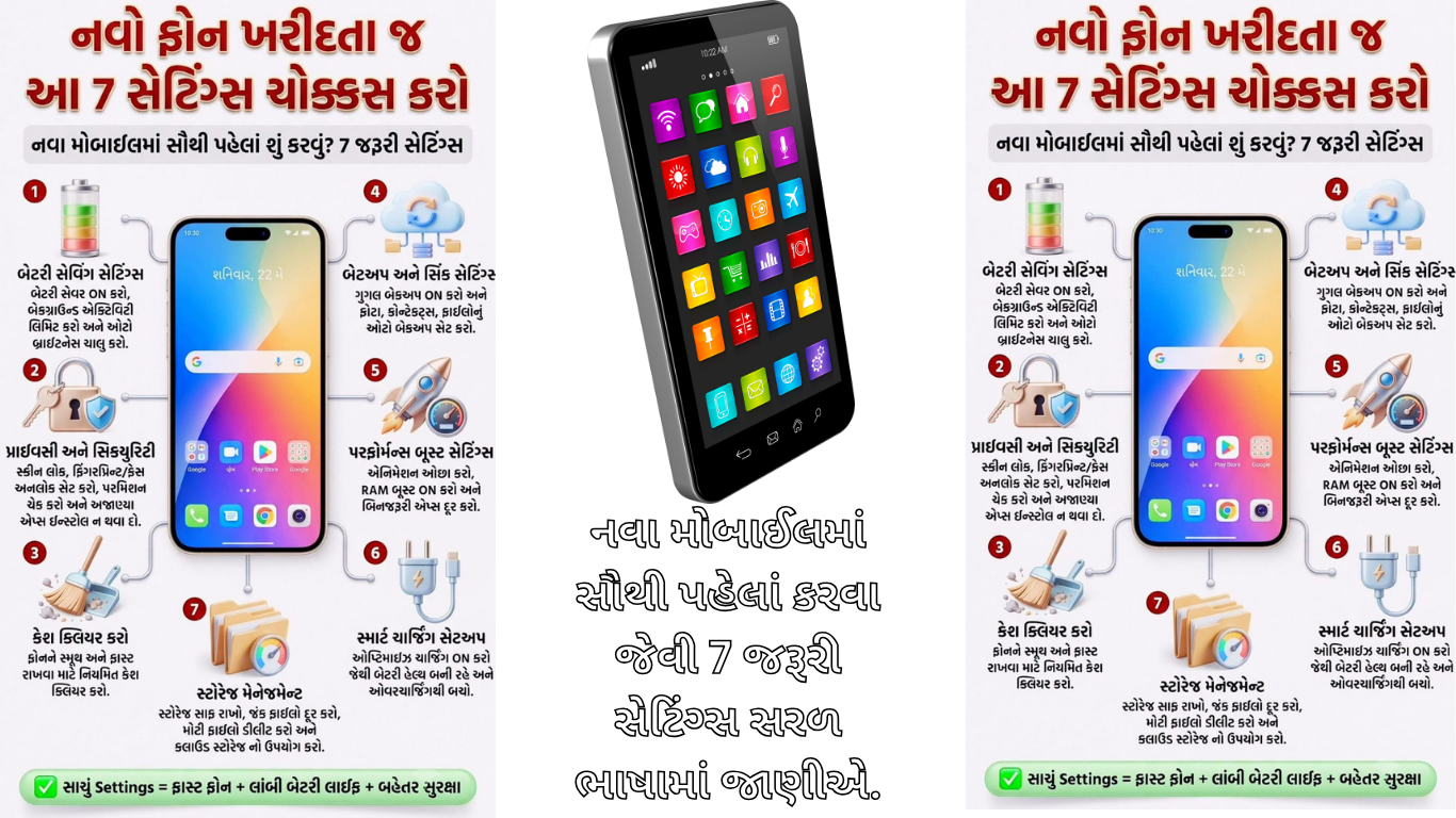 📱 Make sure to set these 7 settings when buying a new phone ✅